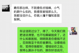 靖西专业讨债公司，追讨消失的老赖