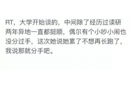 靖西靖西的要账公司在催收过程中的策略和技巧有哪些？