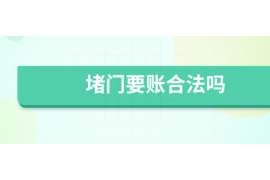 靖西对付老赖：刘小姐被老赖拖欠货款